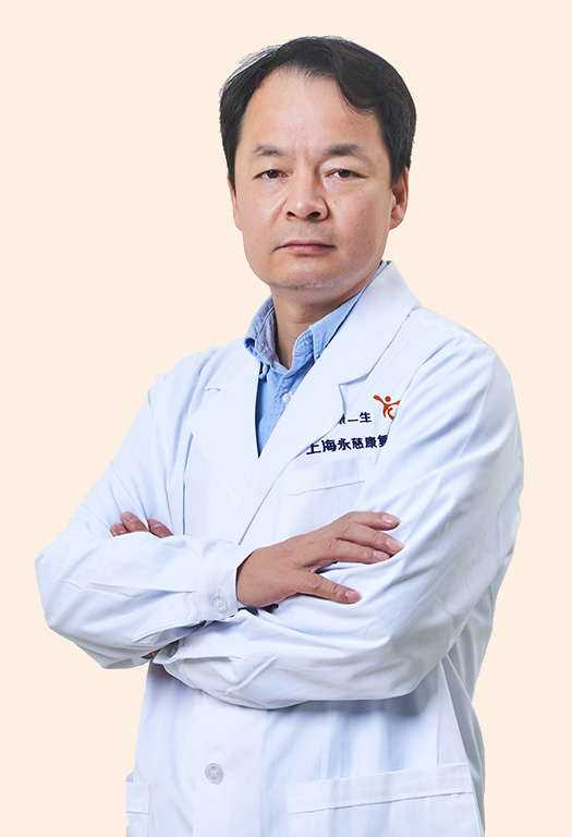 沈东海