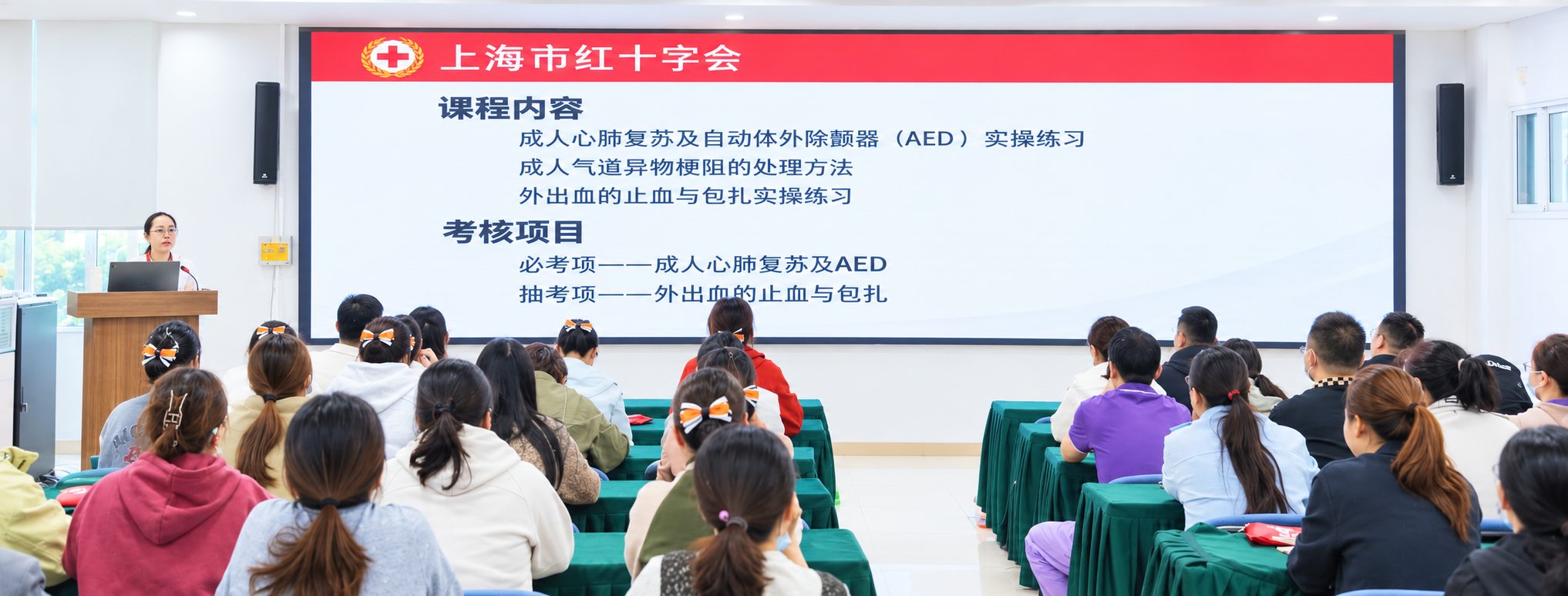 学急救，强本领 | 上海永慈康复医院CP